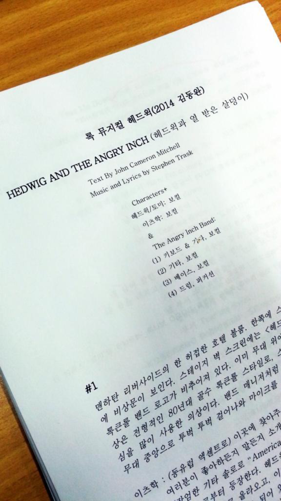 쇼노트 이미지