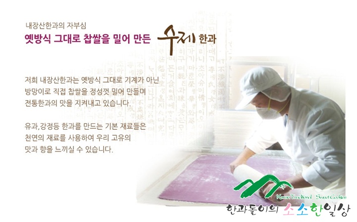 여기한과 이미지