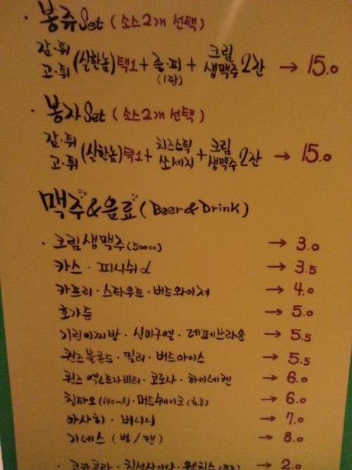 봉쥬비어 이미지