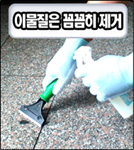 크린보이 이미지