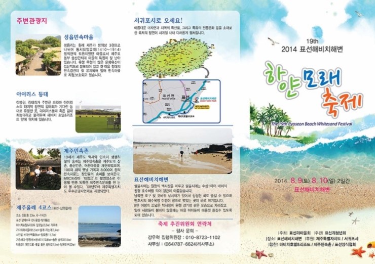 모래틈 이미지