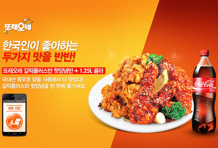 또래오래 이미지