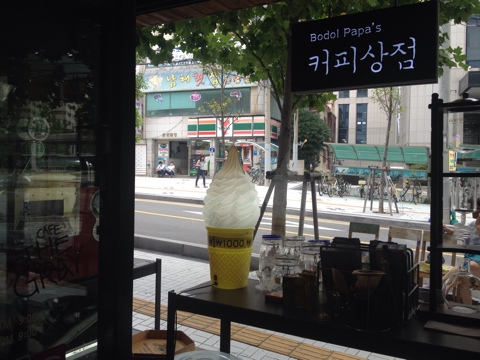 부산보돌어묵 이미지