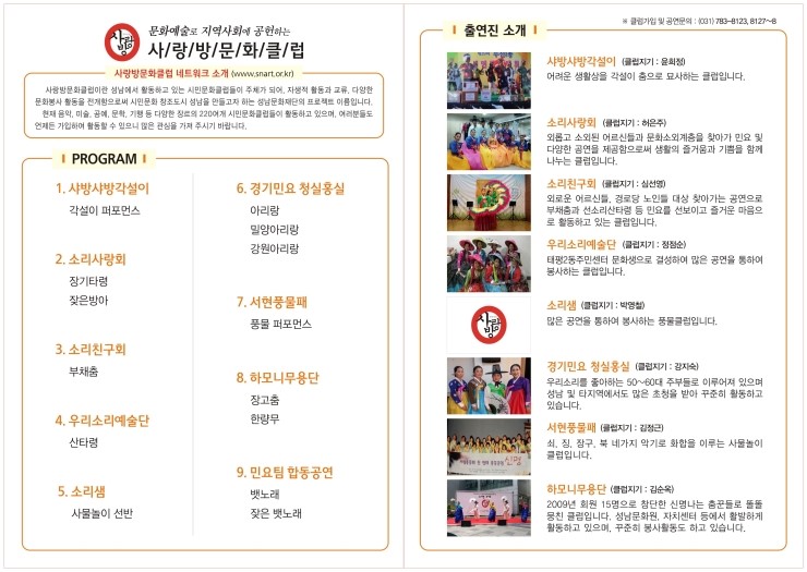 전통사랑 이미지