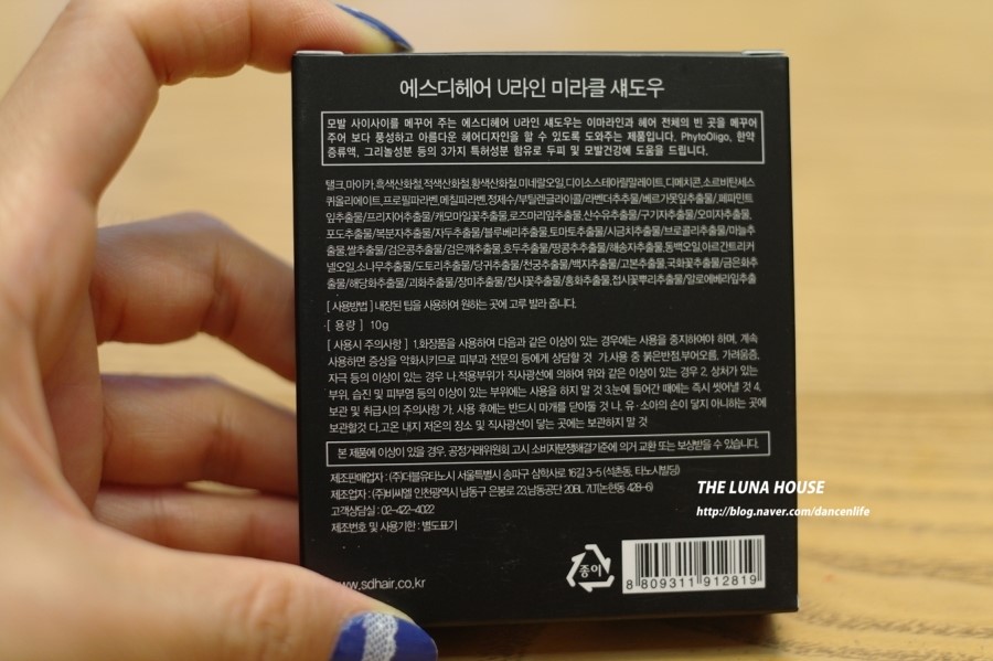 에스디미라클 이미지