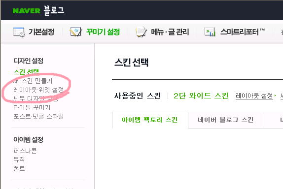 다해랑 이미지
