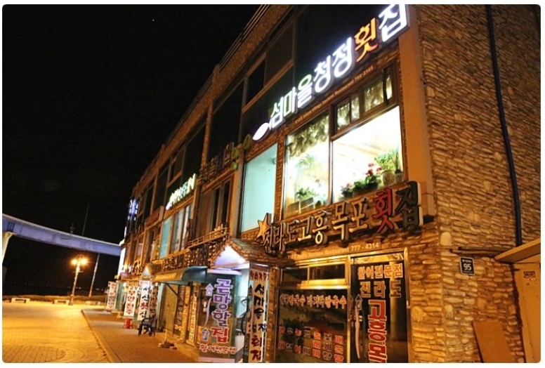 섬마을청정회집 이미지