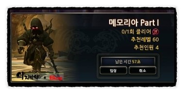 초뺑이 이미지