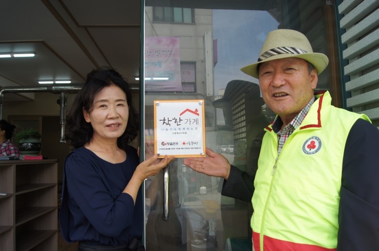 청솔한우 이미지