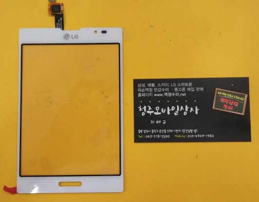 청주모바일상사 이미지