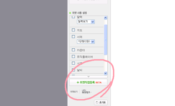 다해랑 이미지
