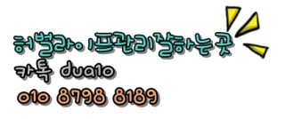 잘해관리 이미지