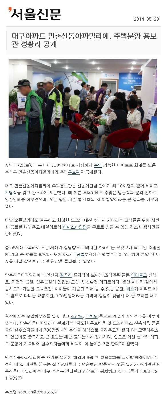 신동아설비인테리어 이미지