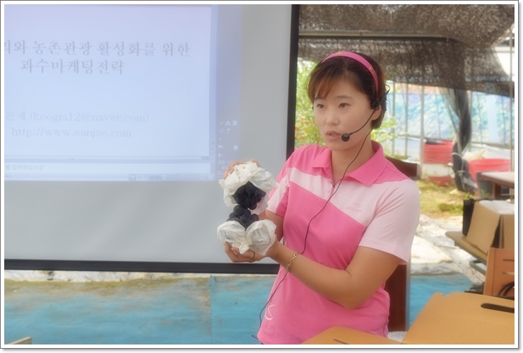 송산송이 이미지