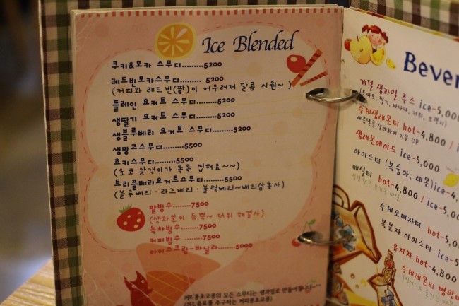 커피콩콩 이미지