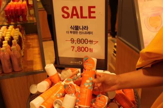 올리브영분당 이미지