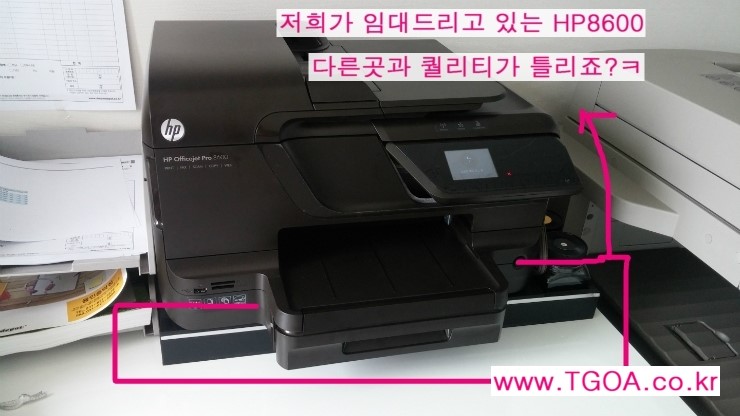 태강디지탈OA 이미지