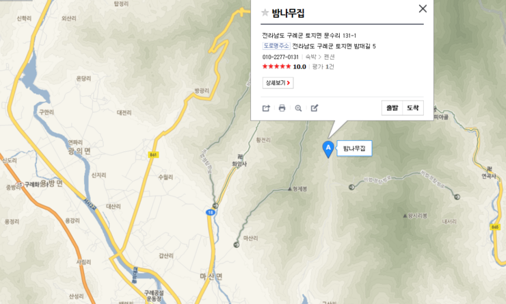 황전IC(완주) 이미지