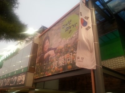 그녀의산약초 이미지