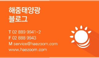 낙동에너지 이미지