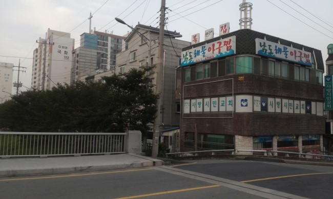 남도해물아구찜 이미지