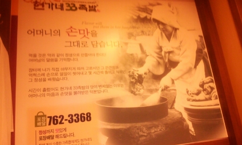 현가네33족발 이미지