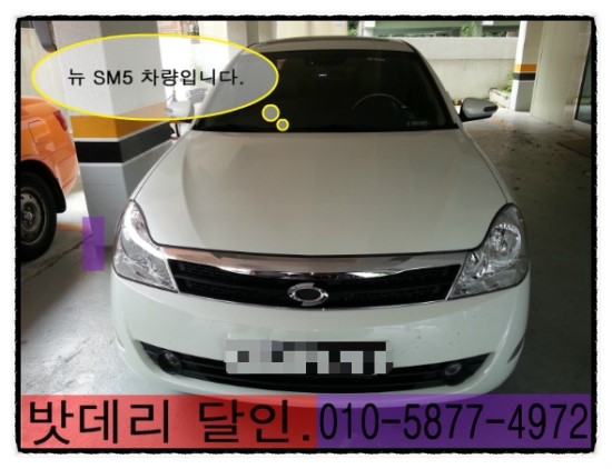 공단밧데리 이미지
