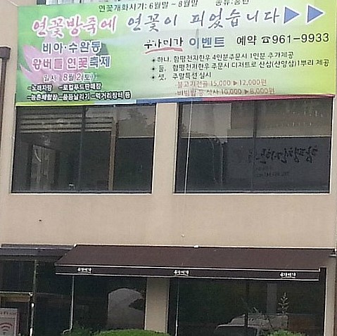 우가미가 이미지