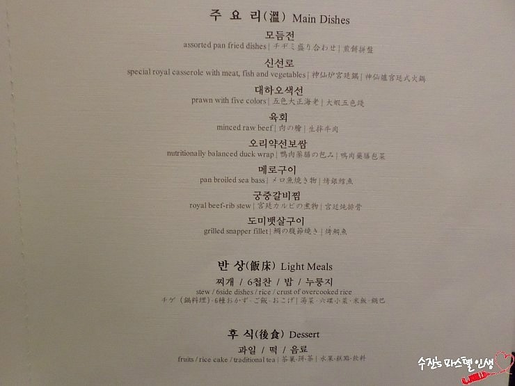 상미반상 이미지