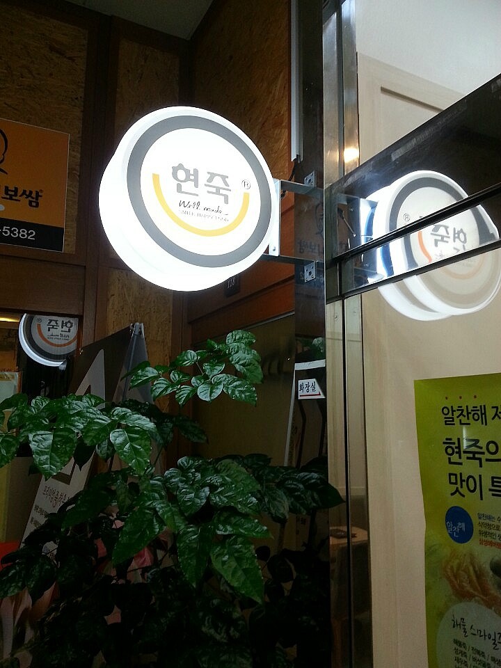 한길유통(주) 이미지