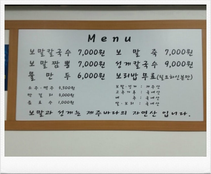 큰손칼국수김밥 이미지