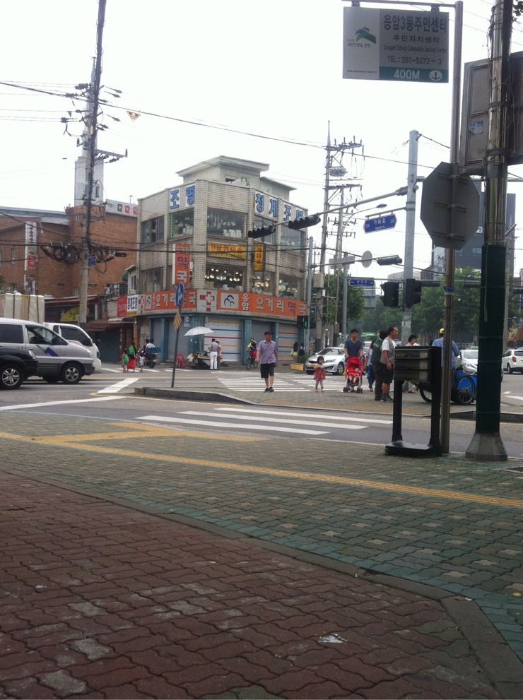 우리동네 그리기_7 : 응암오거리 약국 : 네이버 블로그