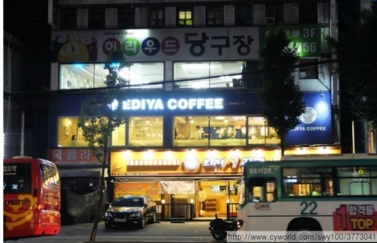 이디야커피(개봉현대점) 이미지