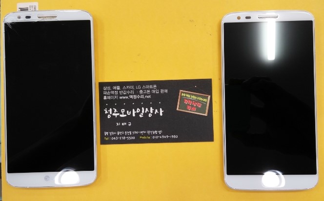 청주모바일상사 이미지