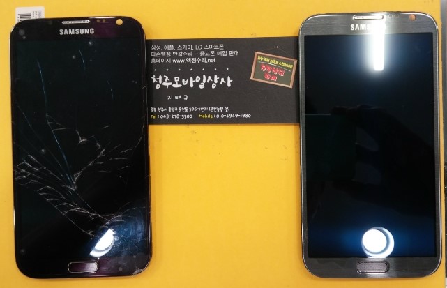 청주모바일상사 이미지
