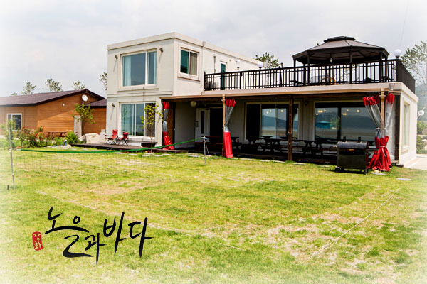 노을과바다 이미지