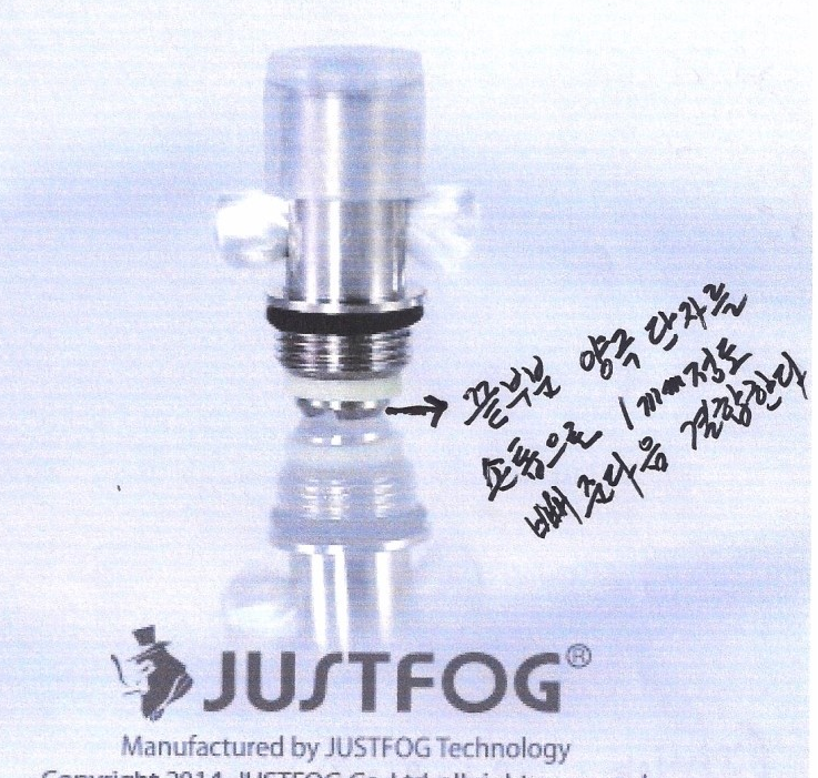 전자담배라미야 이미지