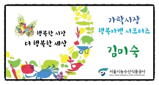 호진상회 이미지