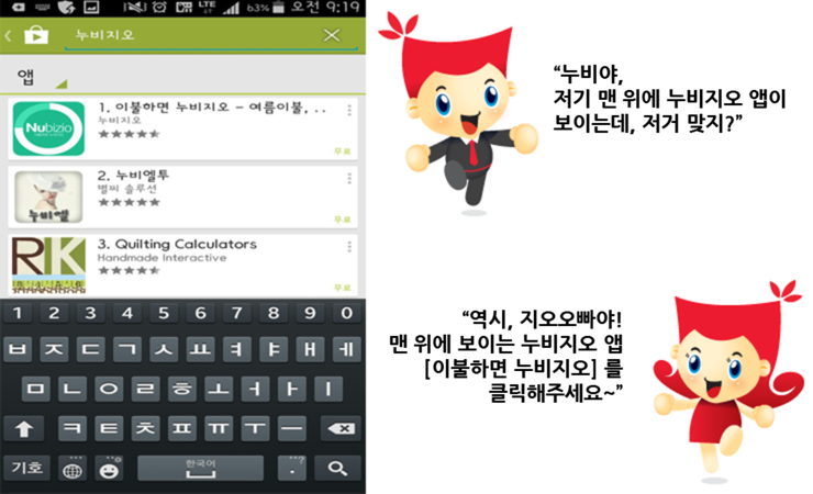 지오모바일 이미지