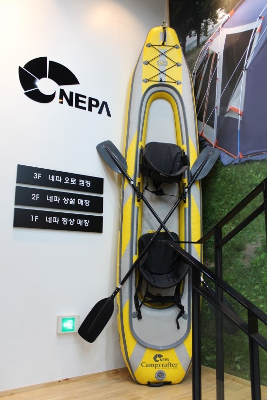 네파문정 이미지