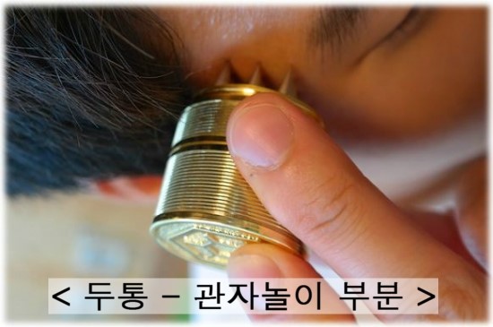 통증없는세상만들기 이미지