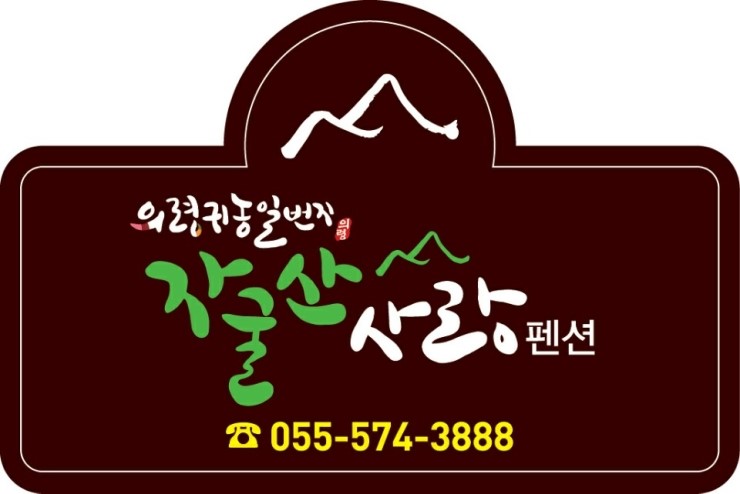 풀마트 이미지