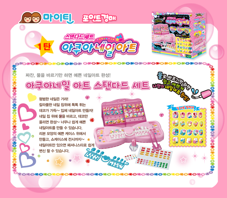 키즈짱 이미지