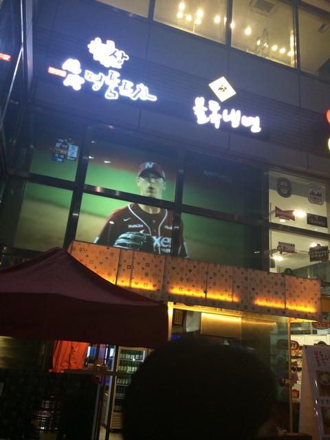 불독냉면 이미지