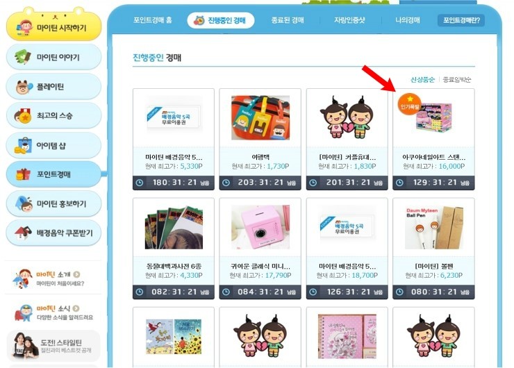 키즈짱 이미지
