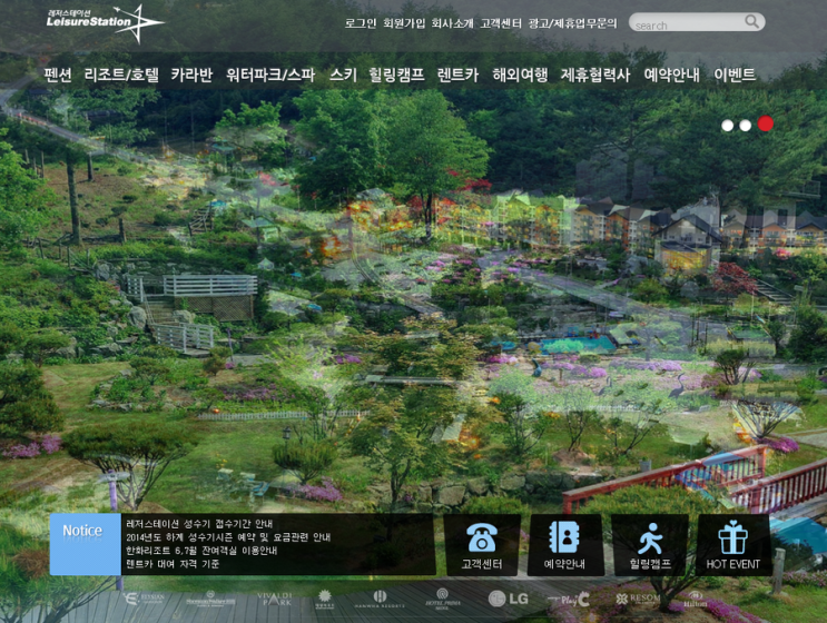 (주)레저스테이션 이미지