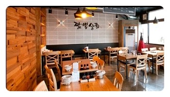 오구상회 이미지