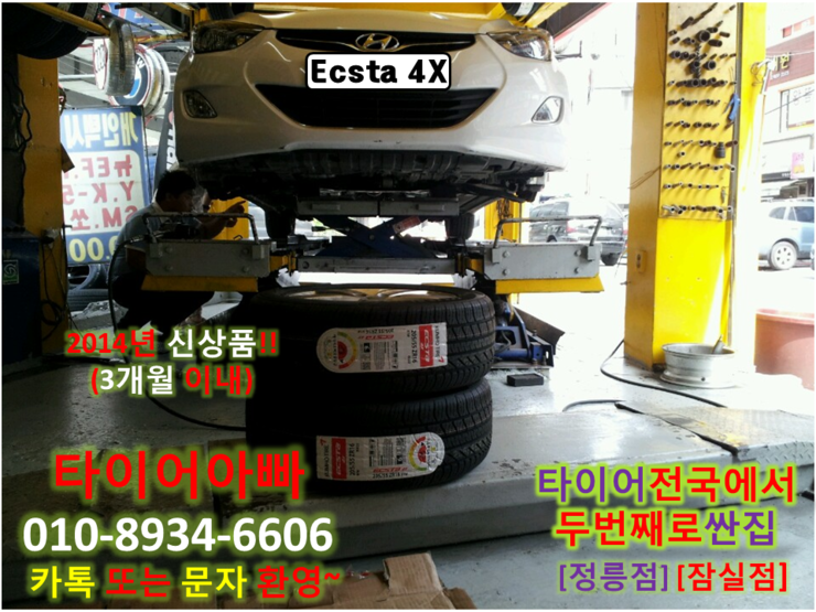 아토스타일 이미지