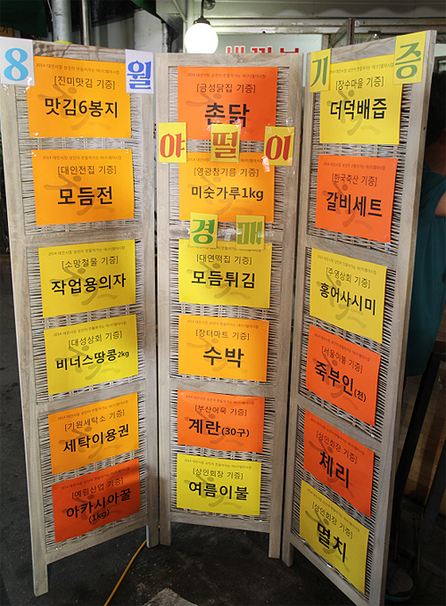 탐나는축산 이미지