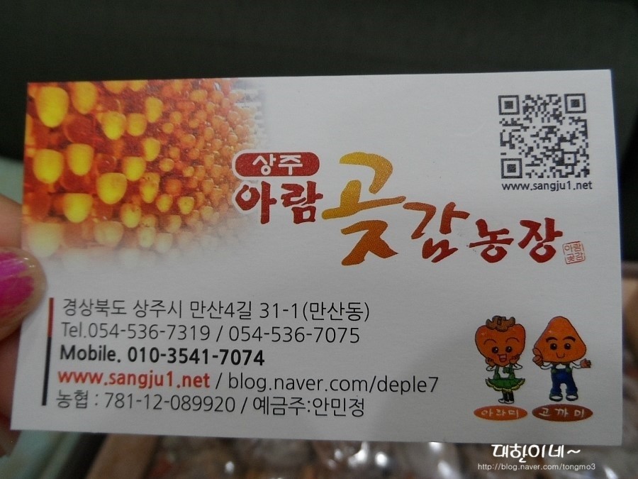 만산농장 이미지